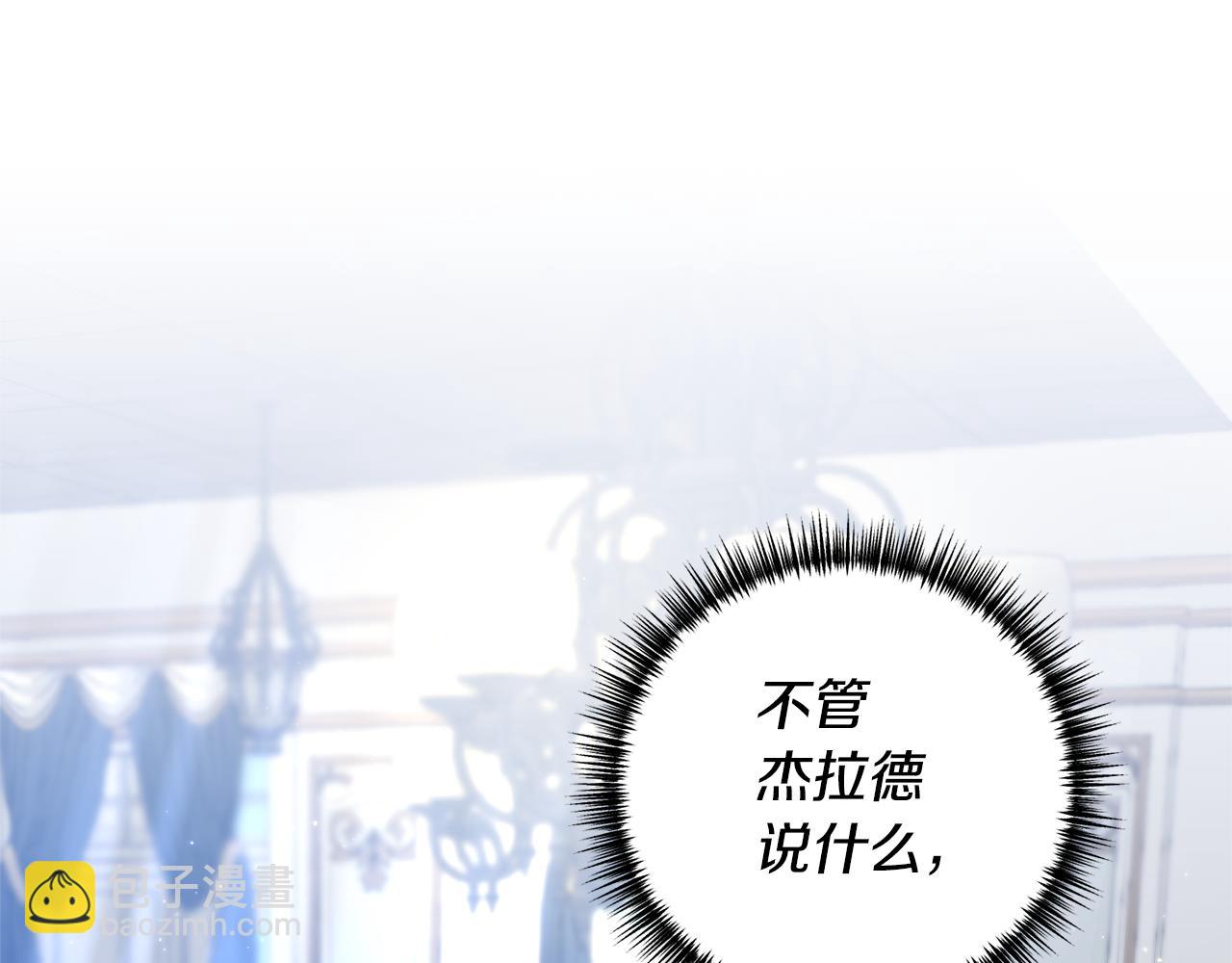 第74话 如实回答(1/4)-第75话