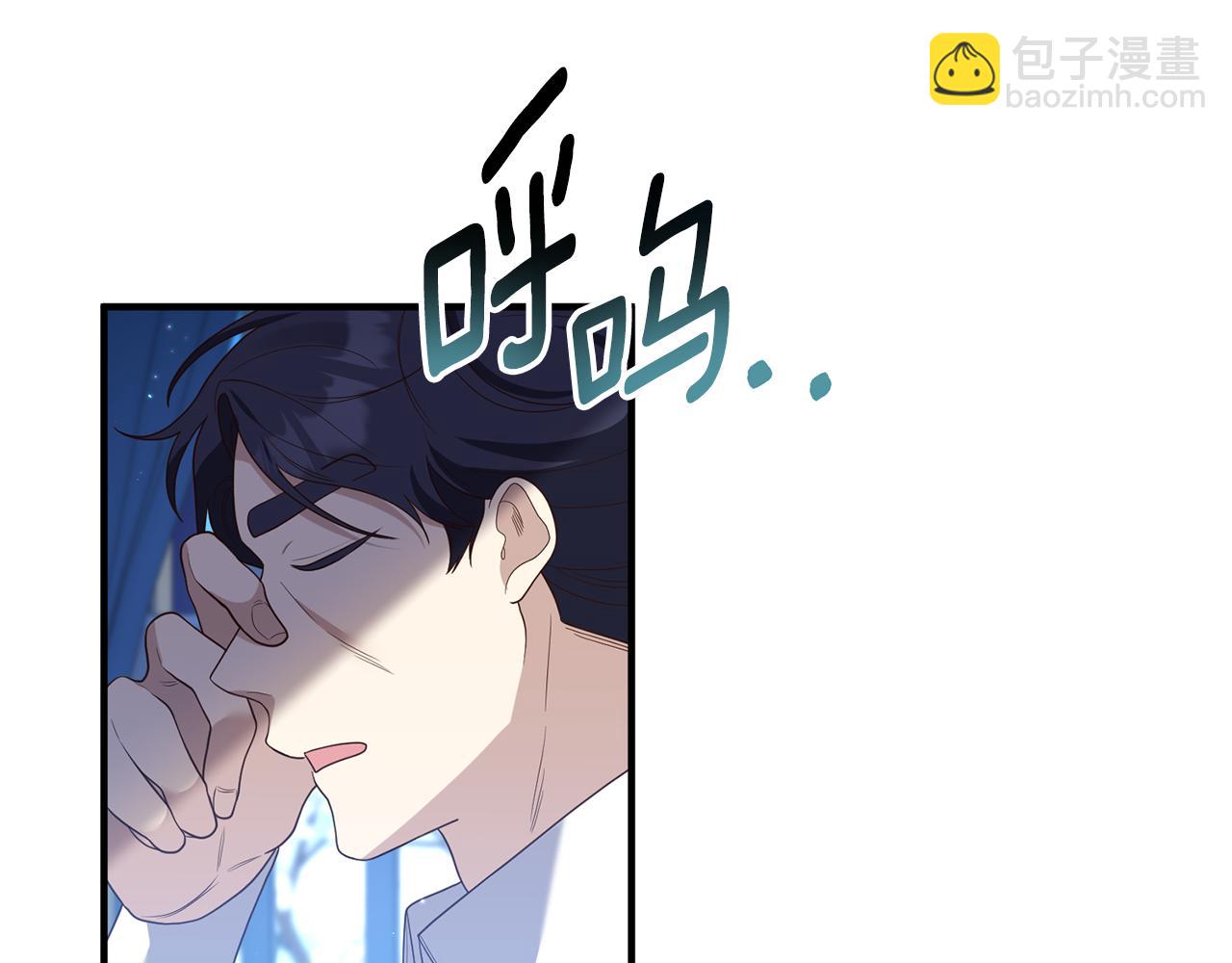 第74话 如实回答(1/4)-第75话