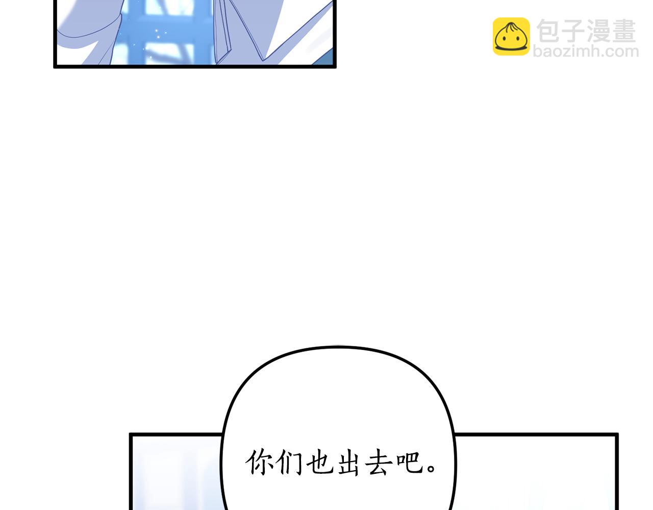 第74话 如实回答(1/4)-第75话