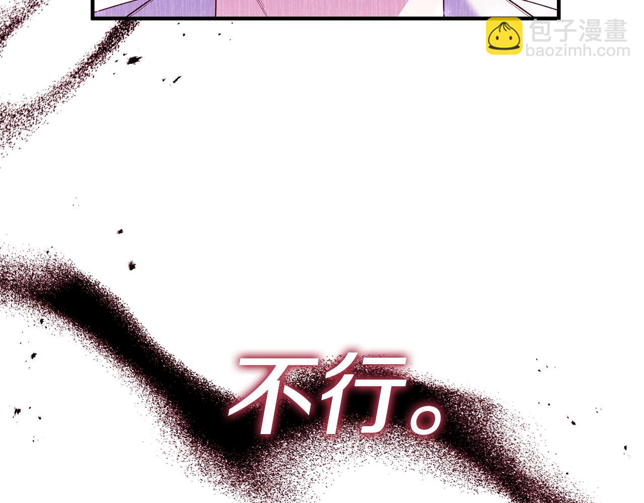 第76话 他们在说谎(1/5)-第77话