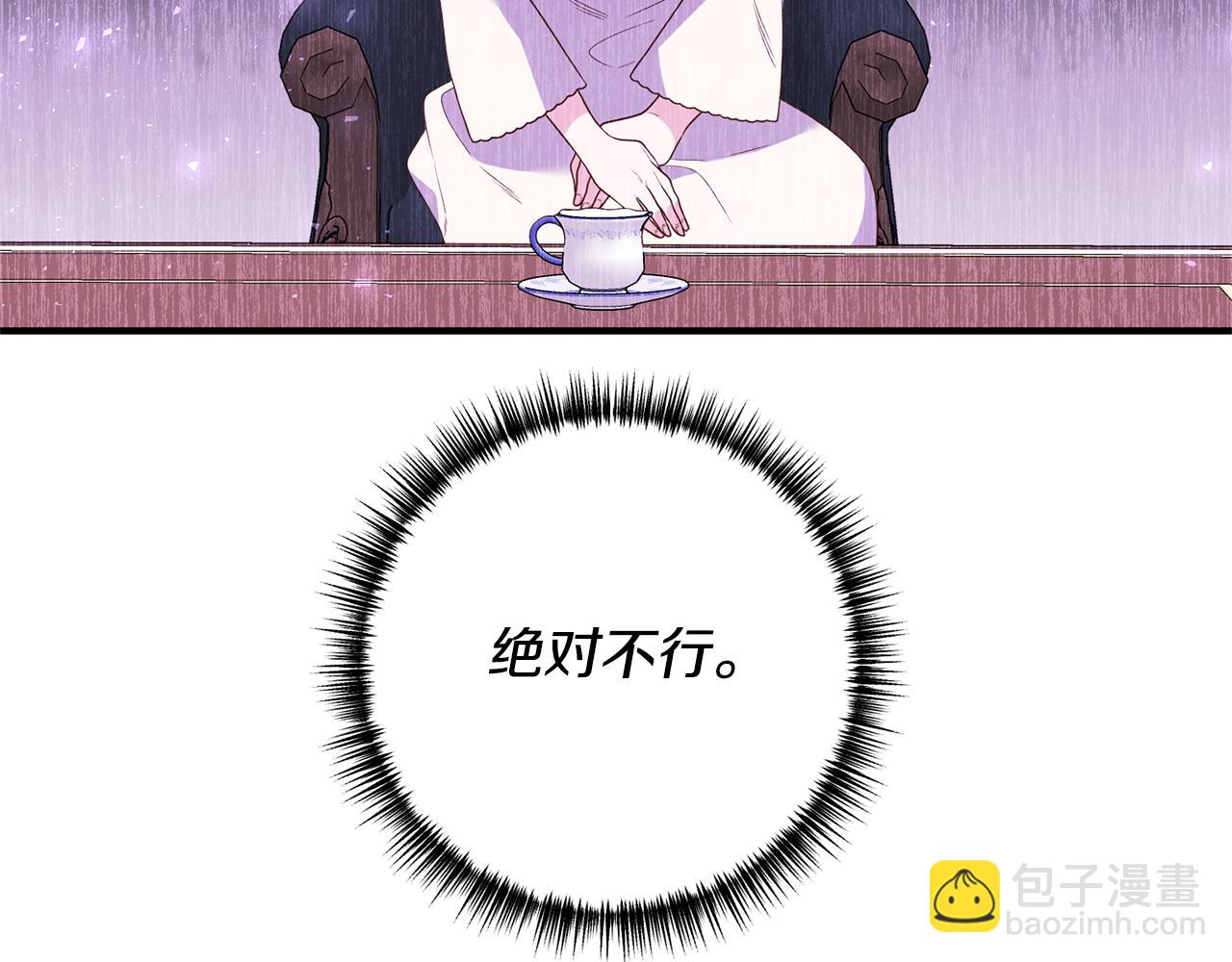 第76话 他们在说谎(1/5)-第77话