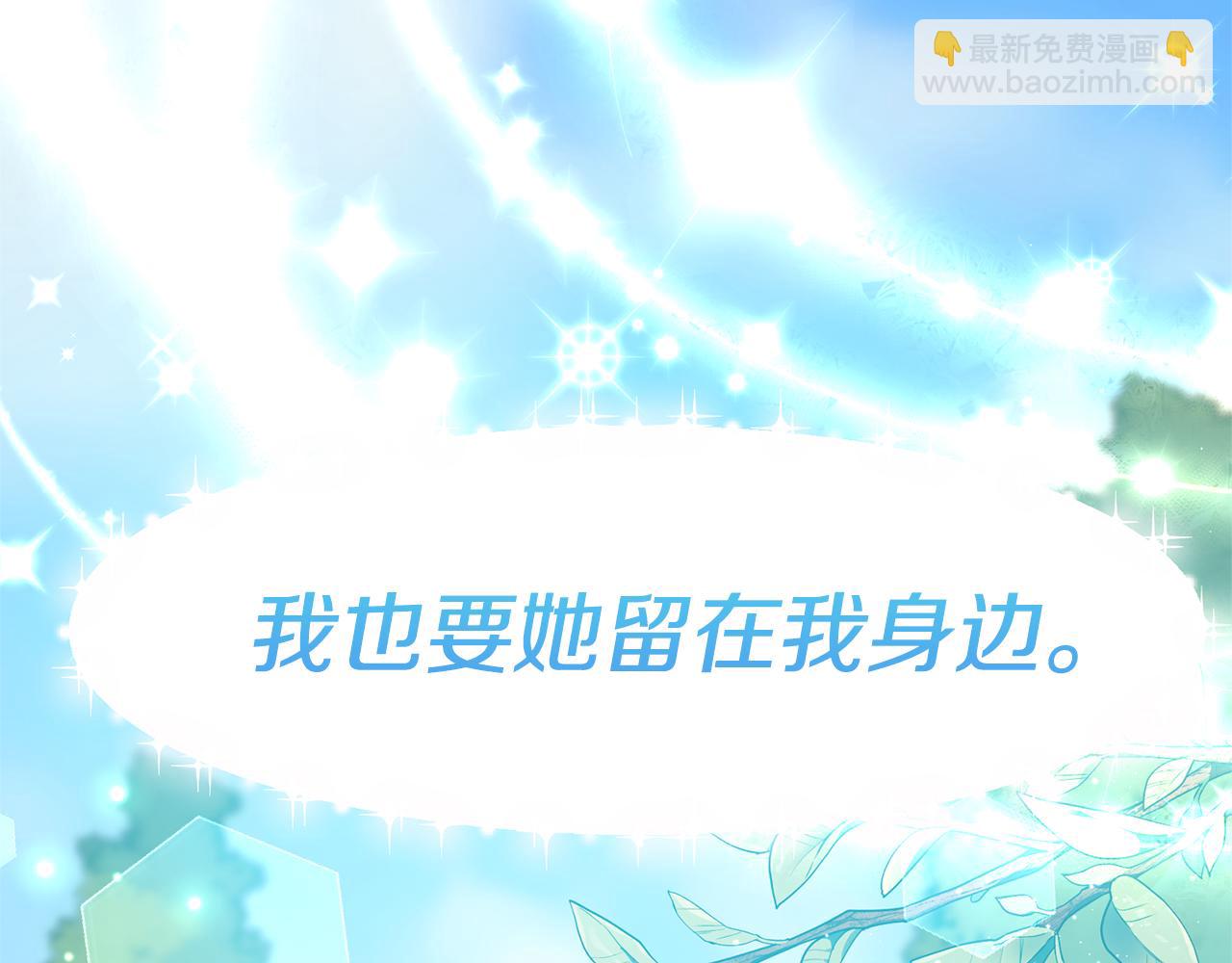 第76话 他们在说谎(1/5)-第77话