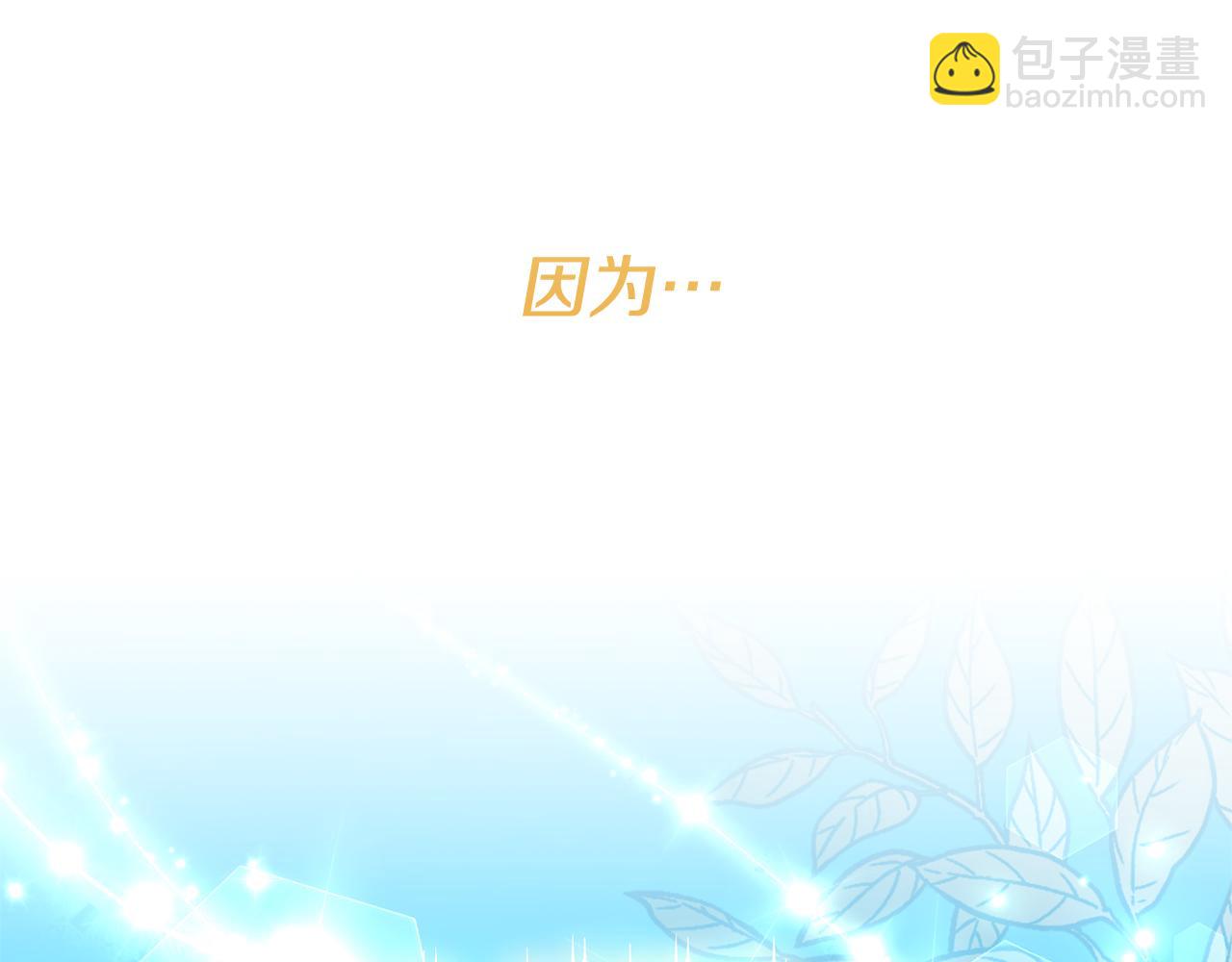 第76话 他们在说谎(1/5)-第77话