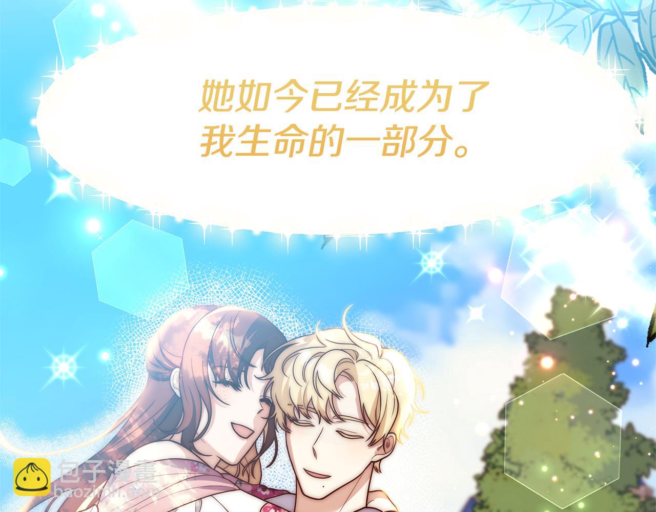 第76话 他们在说谎(1/5)-第77话