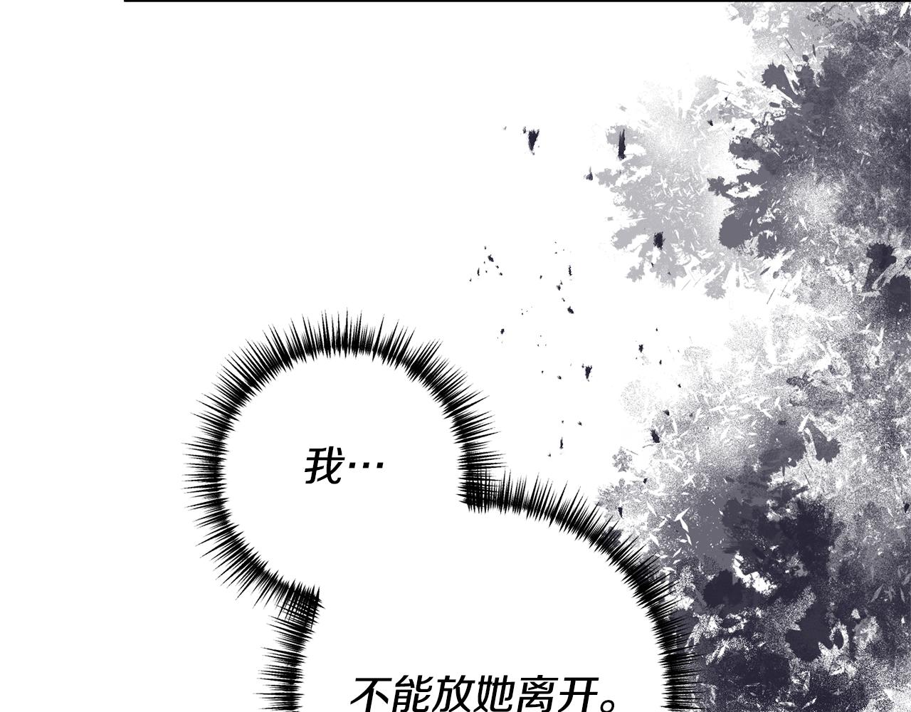 第76话 他们在说谎(1/5)-第77话