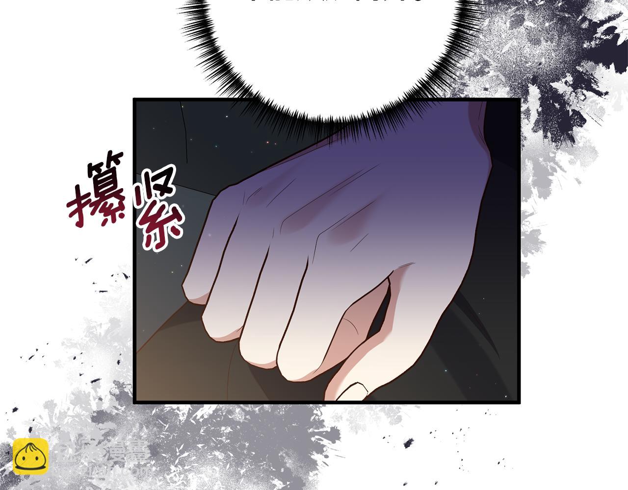 第76话 他们在说谎(1/5)-第77话