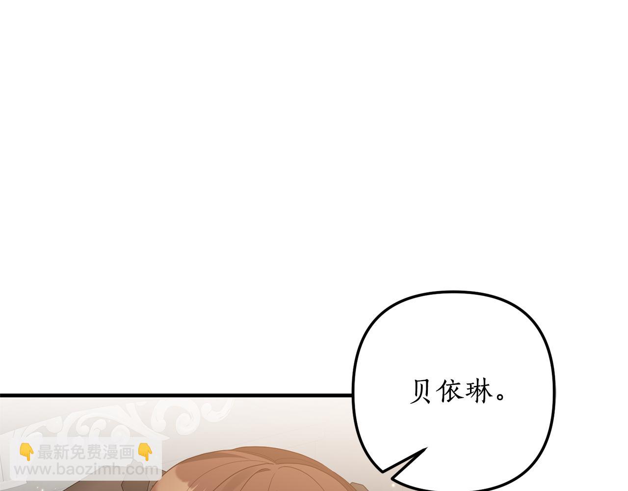 第76话 他们在说谎(1/5)-第77话