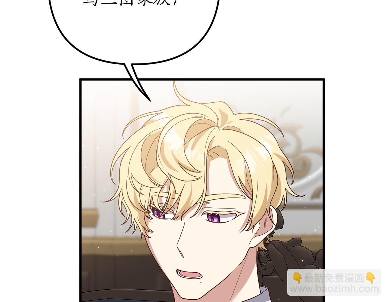 第76话 他们在说谎(1/5)-第77话