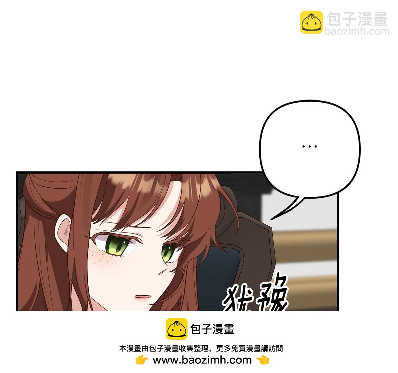 第76话 他们在说谎(1/5)-第77话