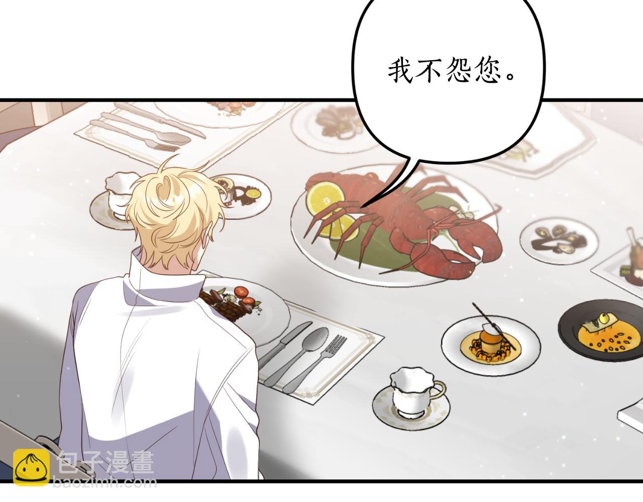 第78话 走不出来(1/4)-第79话