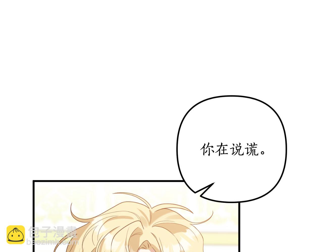 第78话 走不出来(1/4)-第79话