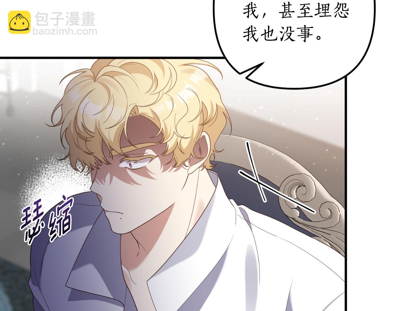 第78话 走不出来(1/4)-第79话