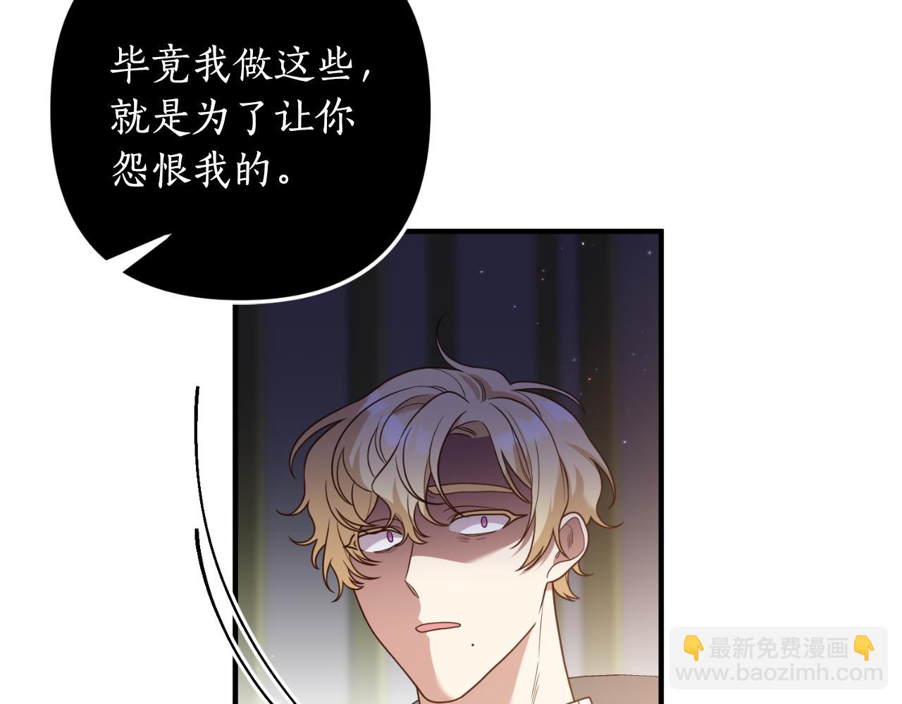 第78话 走不出来(1/4)-第79话