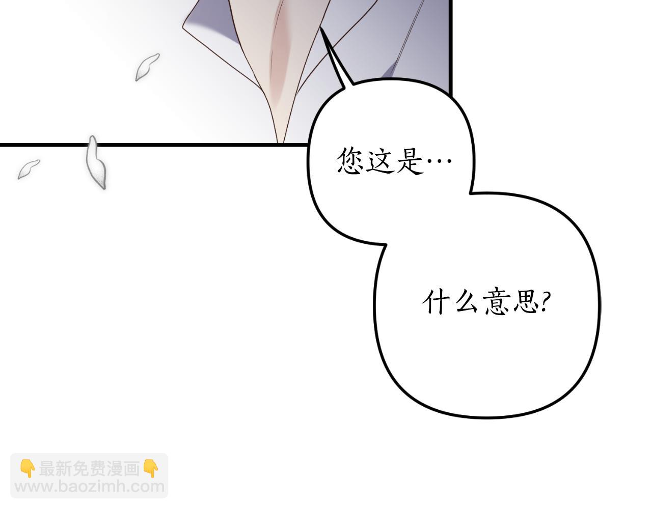 第78话 走不出来(1/4)-第79话