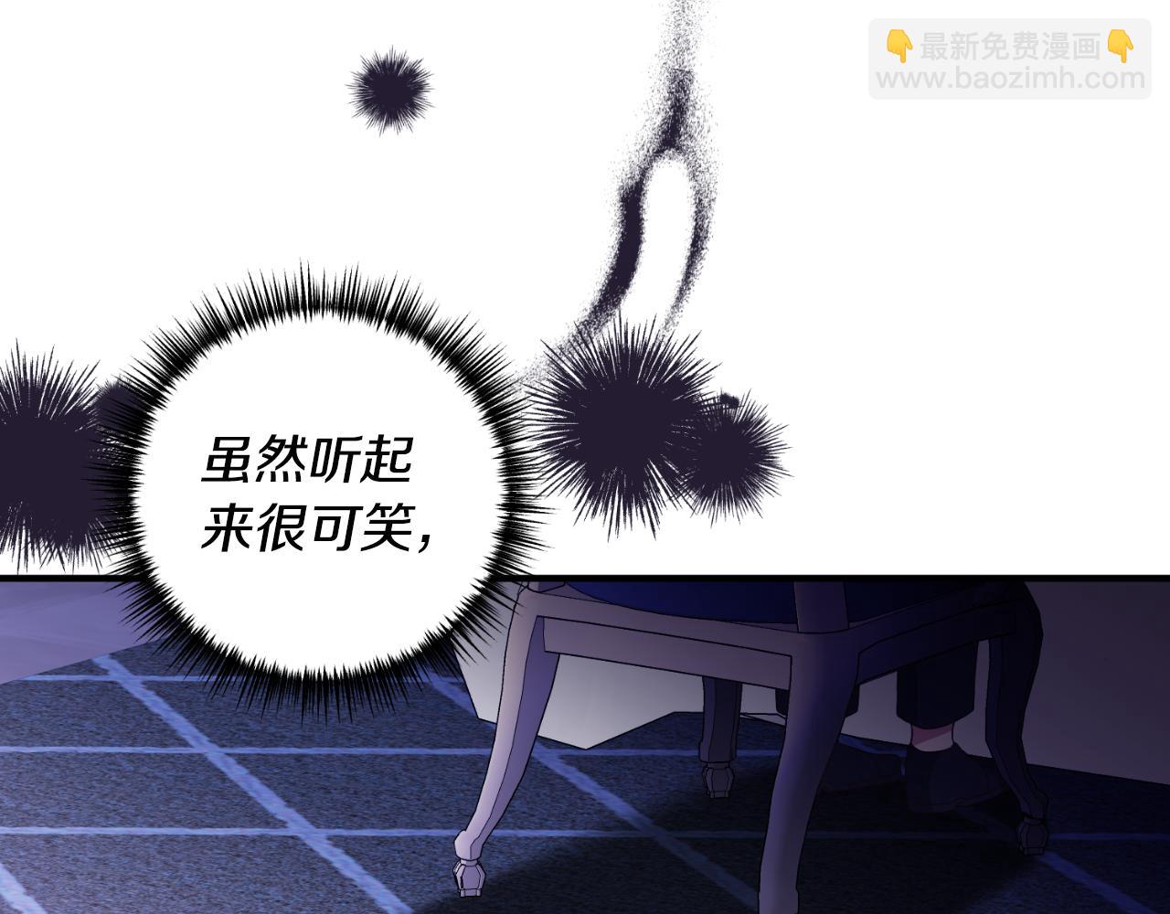 第78话 走不出来(1/4)-第79话