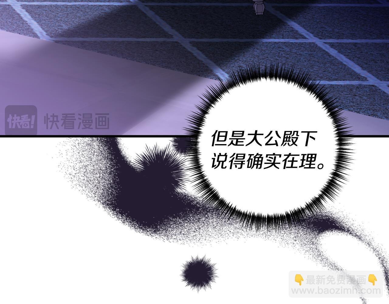 第78话 走不出来(1/4)-第79话