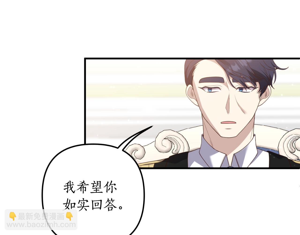 第78话 走不出来(1/4)-第79话