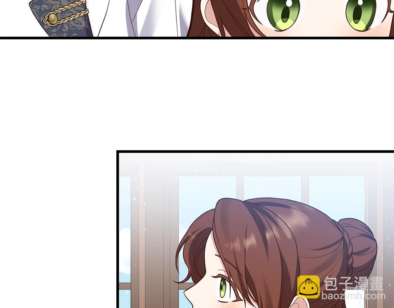 我拆了我磕的cp？ - 第8話 互相試探(1/4) - 7