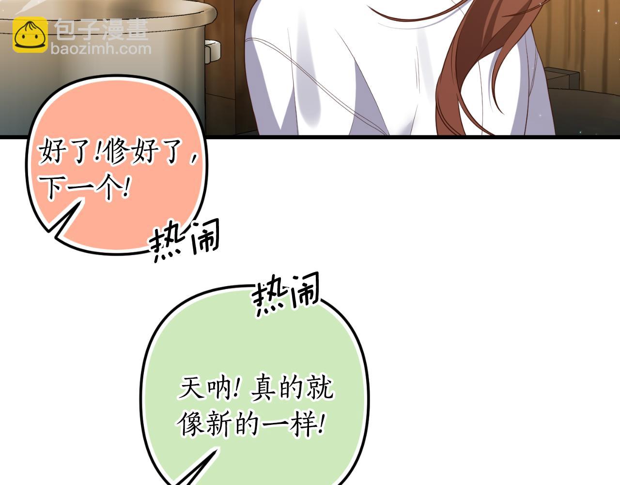 第80话 谜题解开了(1/4)-第81话