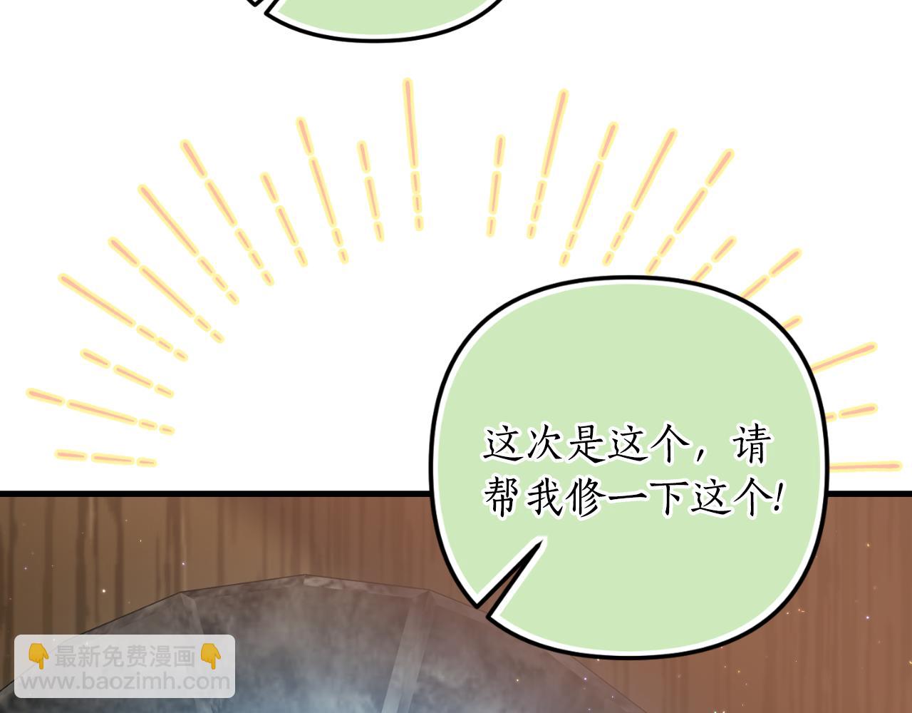 第80话 谜题解开了(1/4)-第81话