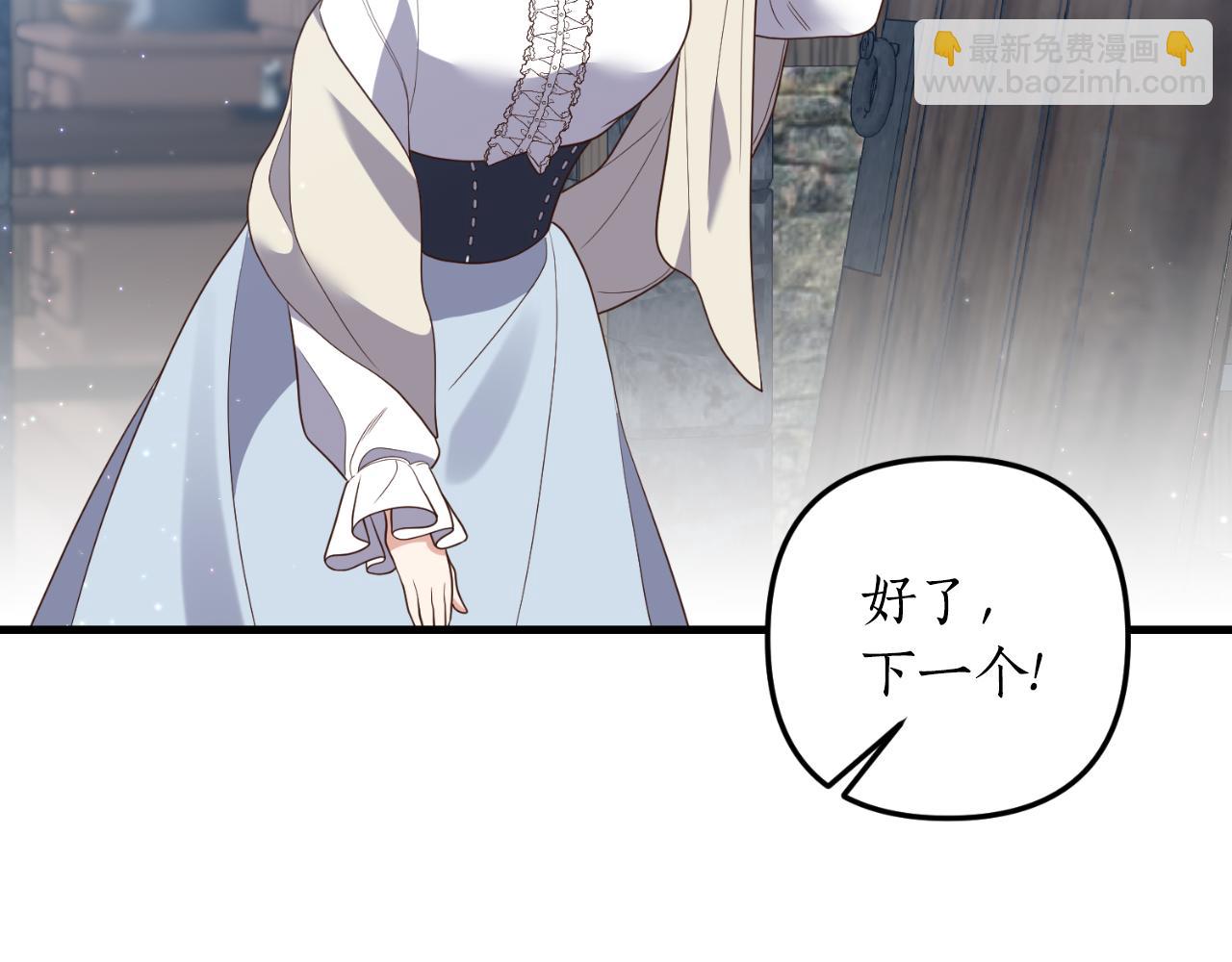 第80话 谜题解开了(1/4)-第81话