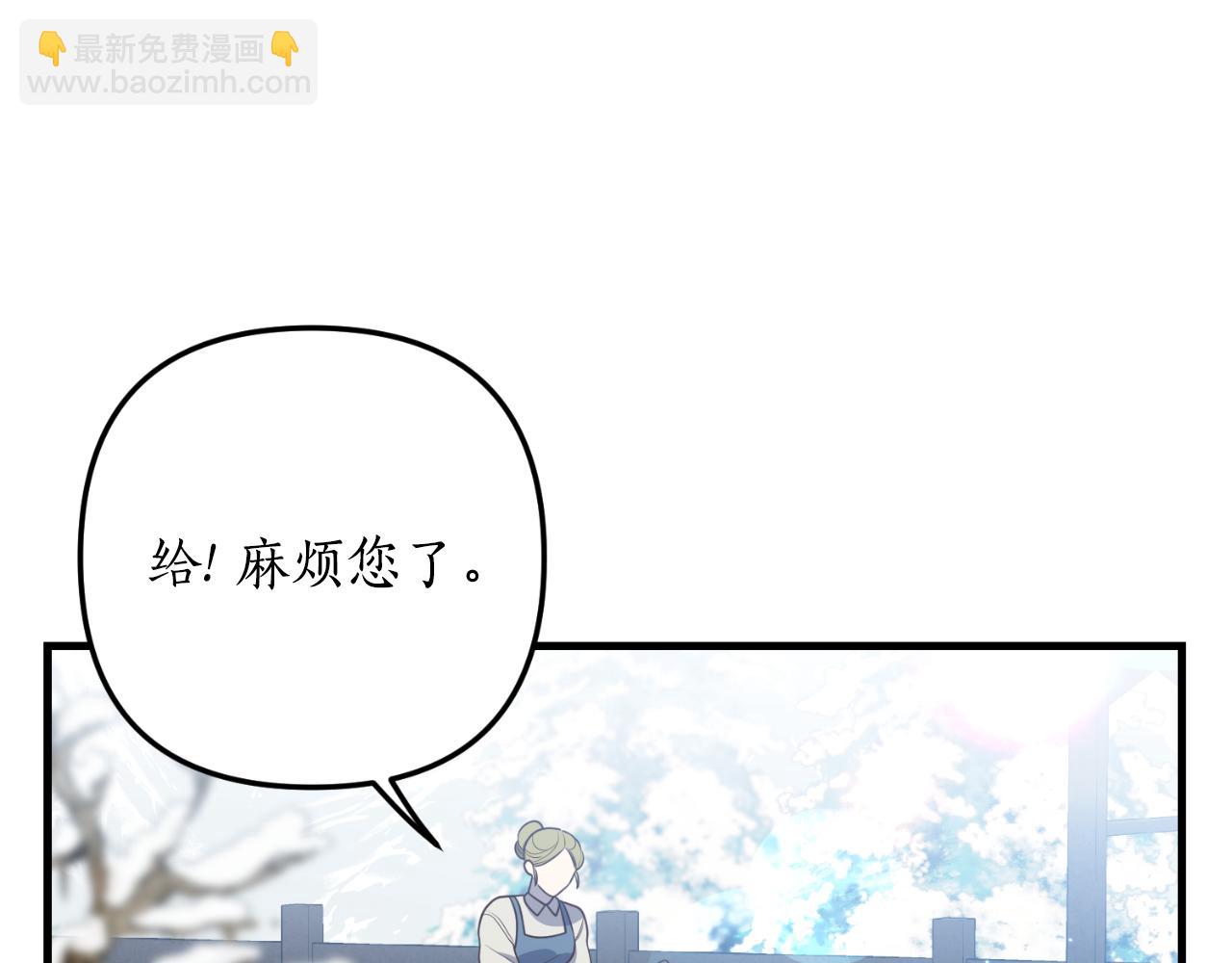 第80话 谜题解开了(1/4)-第81话