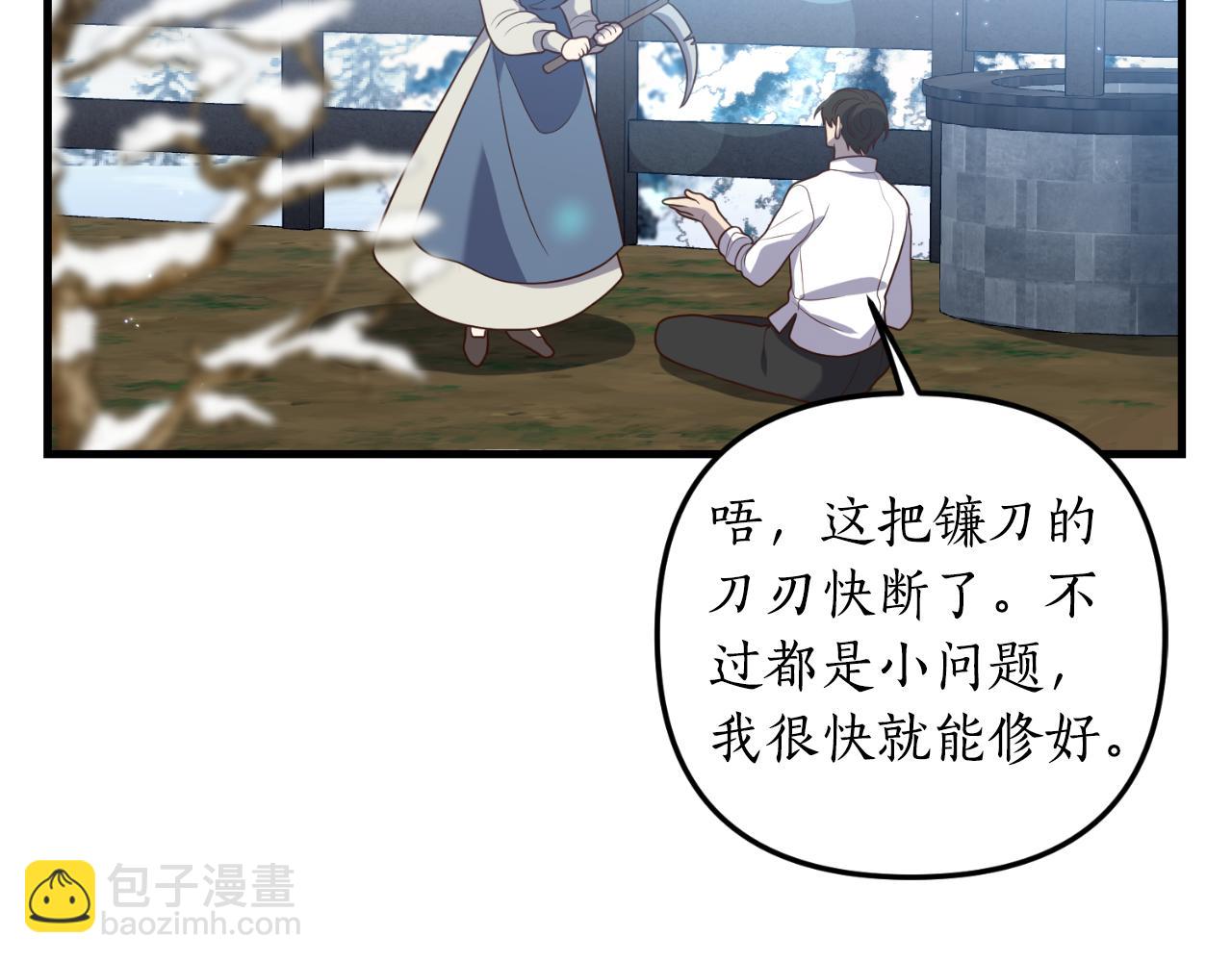 第80话 谜题解开了(1/4)-第81话