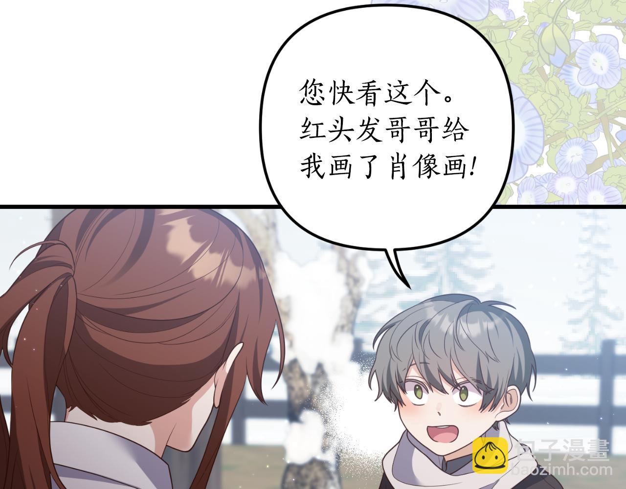 第80话 谜题解开了(1/4)-第81话