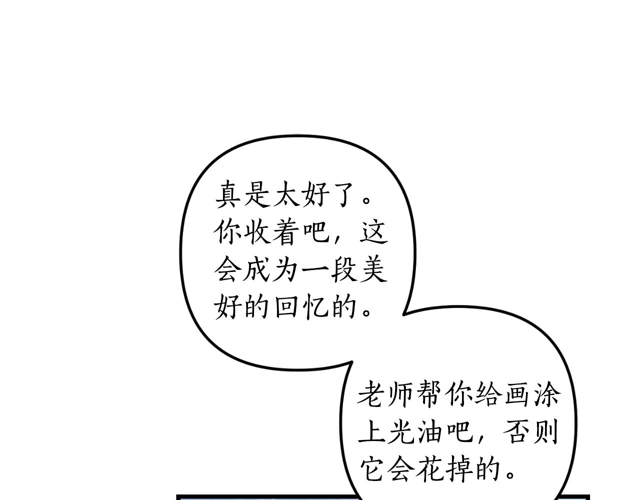 第80话 谜题解开了(1/4)-第81话