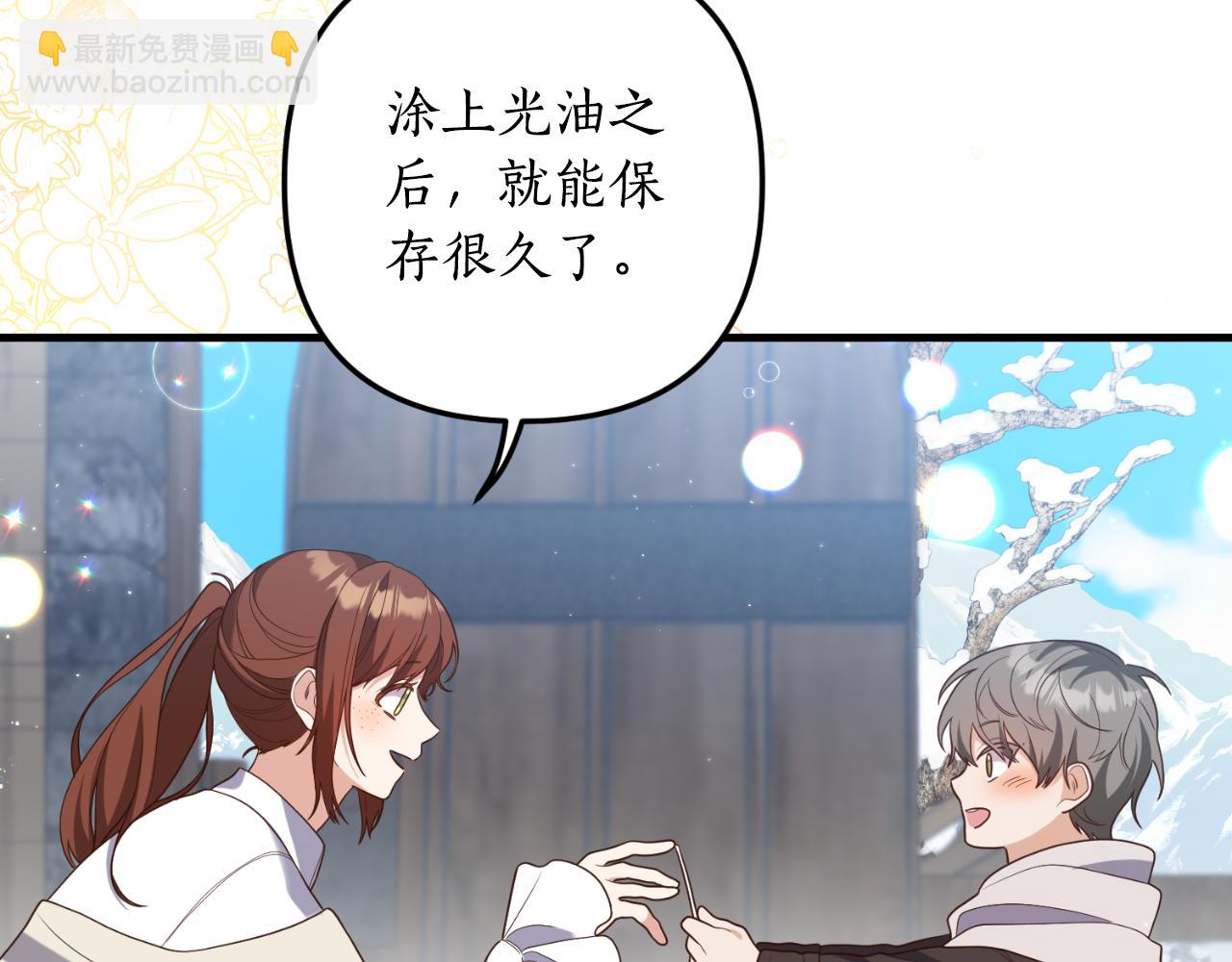 第80话 谜题解开了(1/4)-第81话