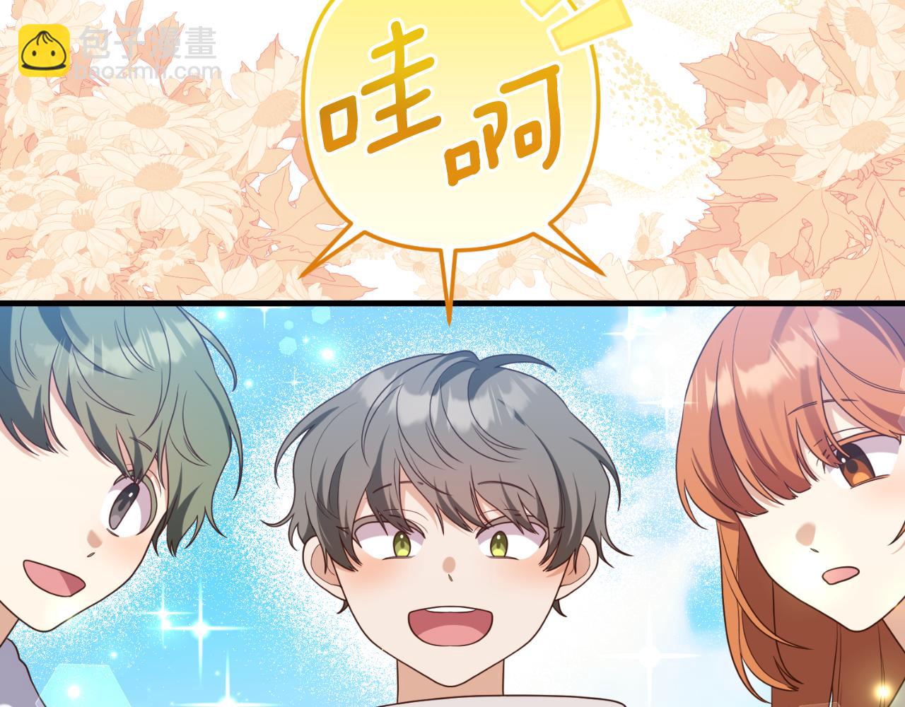 第80话 谜题解开了(1/4)-第81话