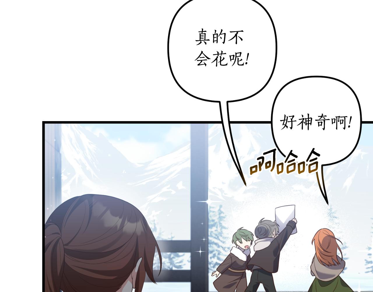 第80话 谜题解开了(1/4)-第81话