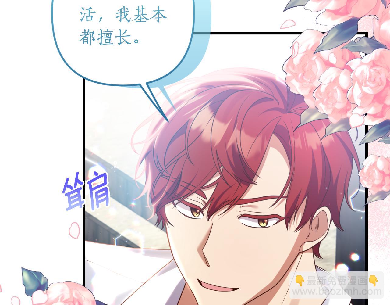 第80话 谜题解开了(1/4)-第81话