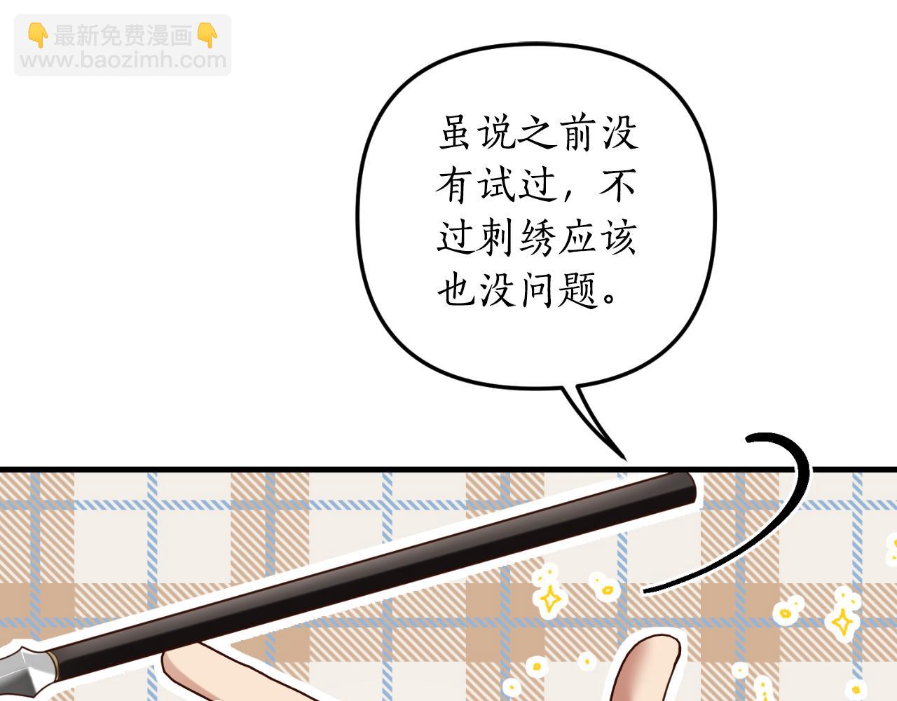 第80话 谜题解开了(1/4)-第81话