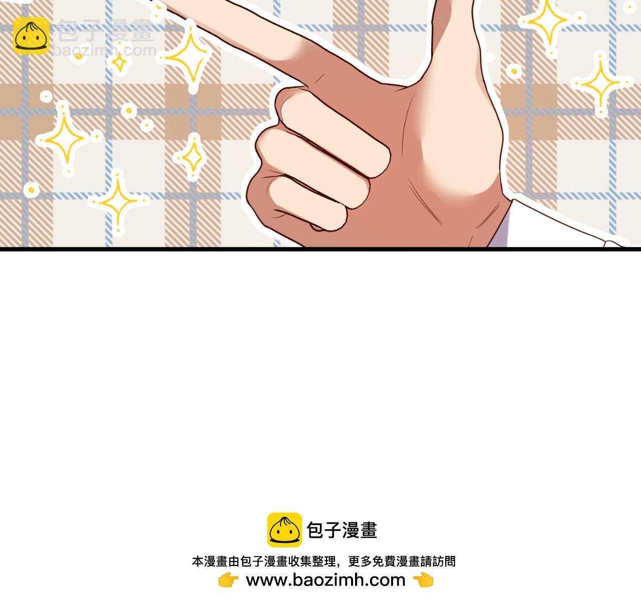 第80话 谜题解开了(1/4)-第81话