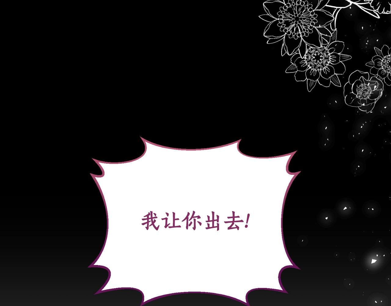 第82话 我也是受害者(1/4)-第83话