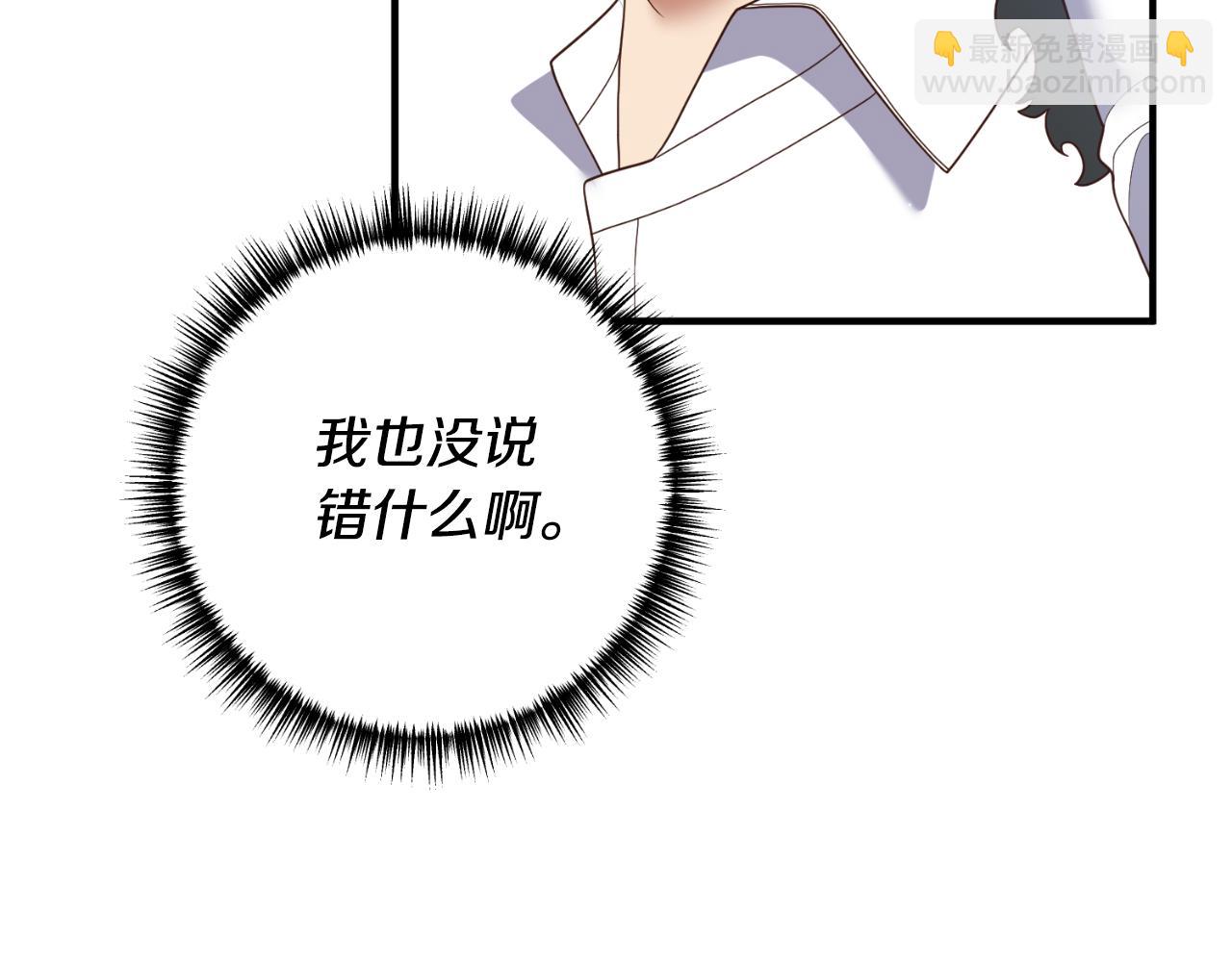 第82话 我也是受害者(1/4)-第83话