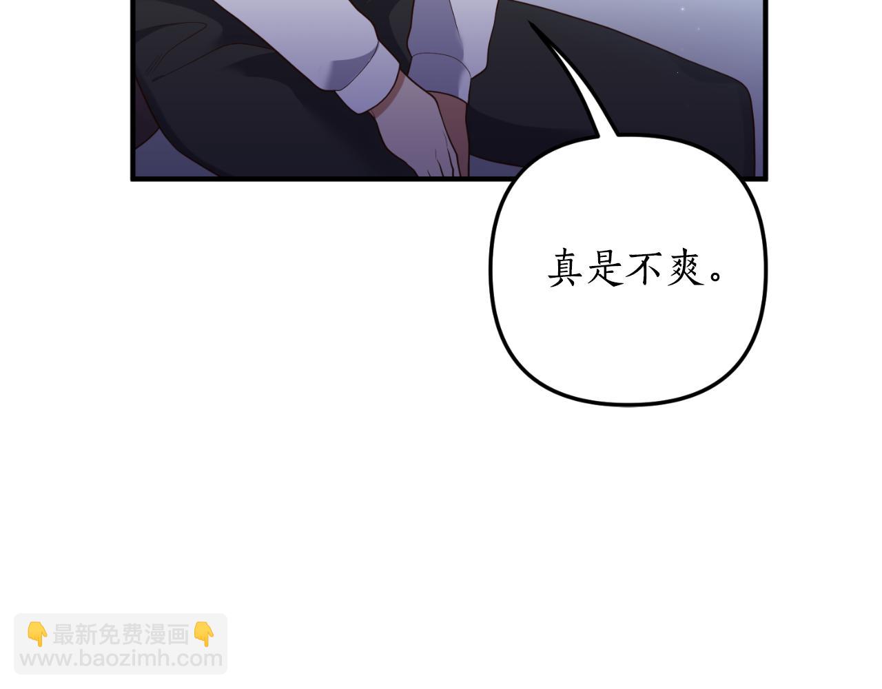 第82话 我也是受害者(1/4)-第83话