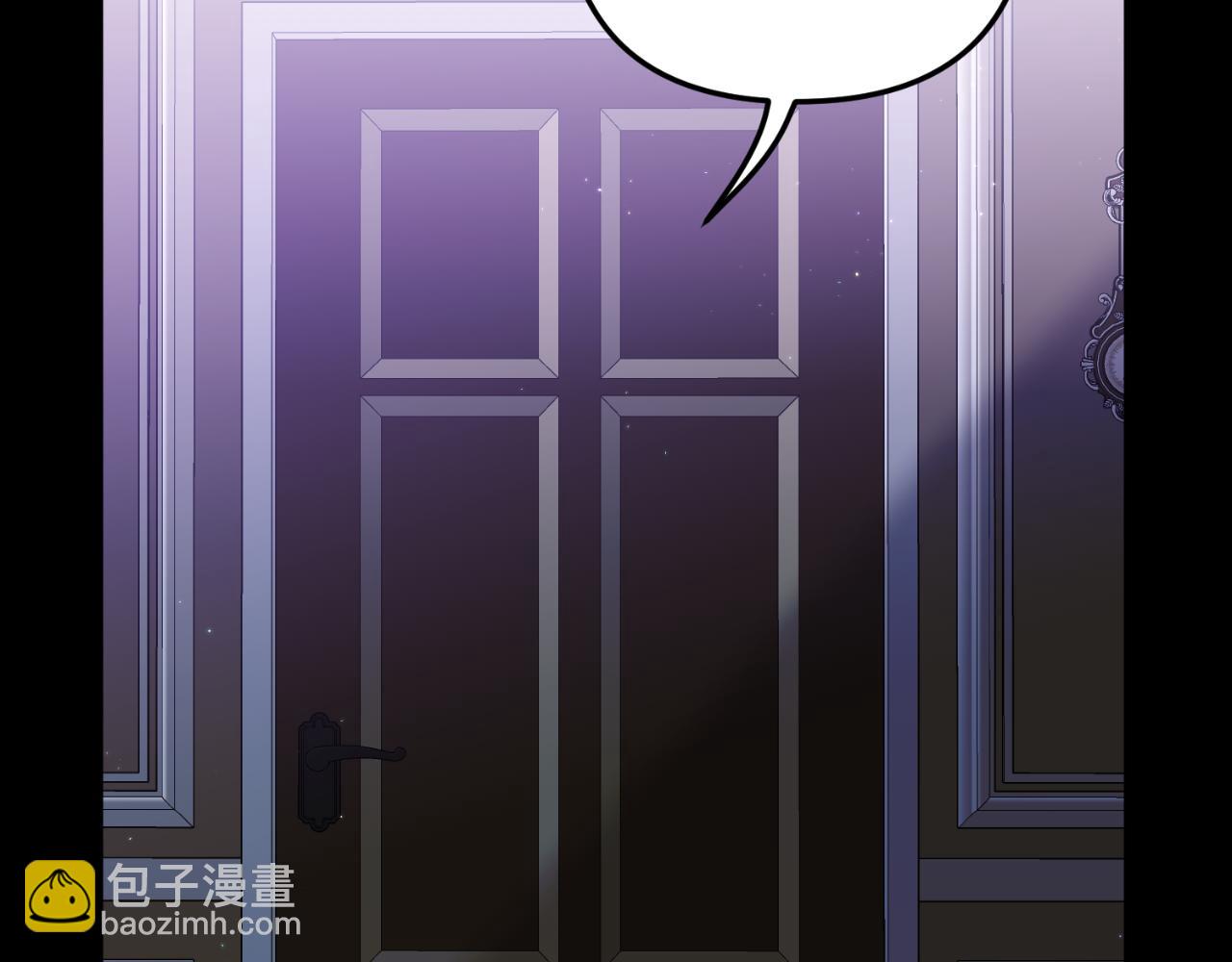 第82话 我也是受害者(1/4)-第83话