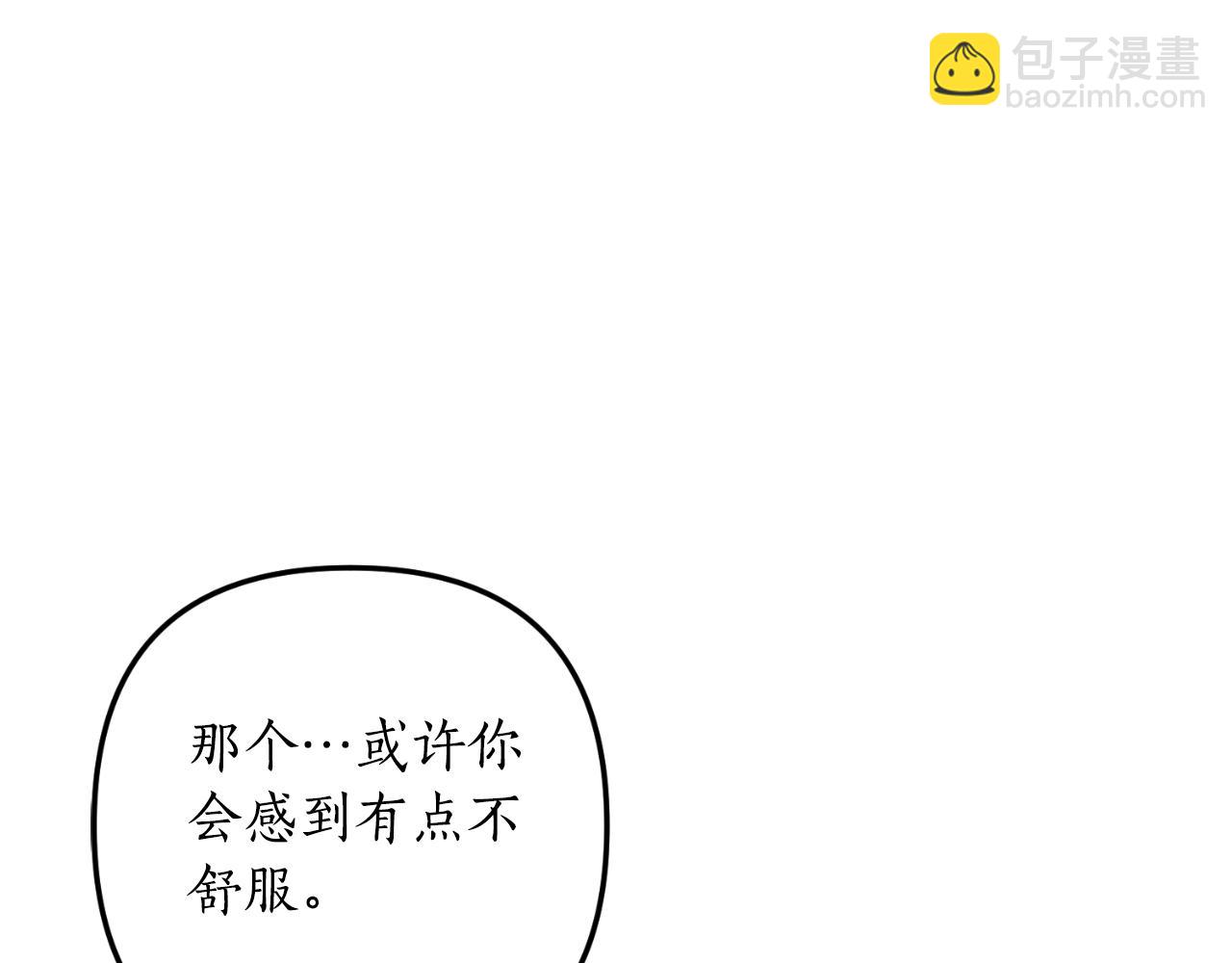 第84话 完美的办法(1/3)-第85话