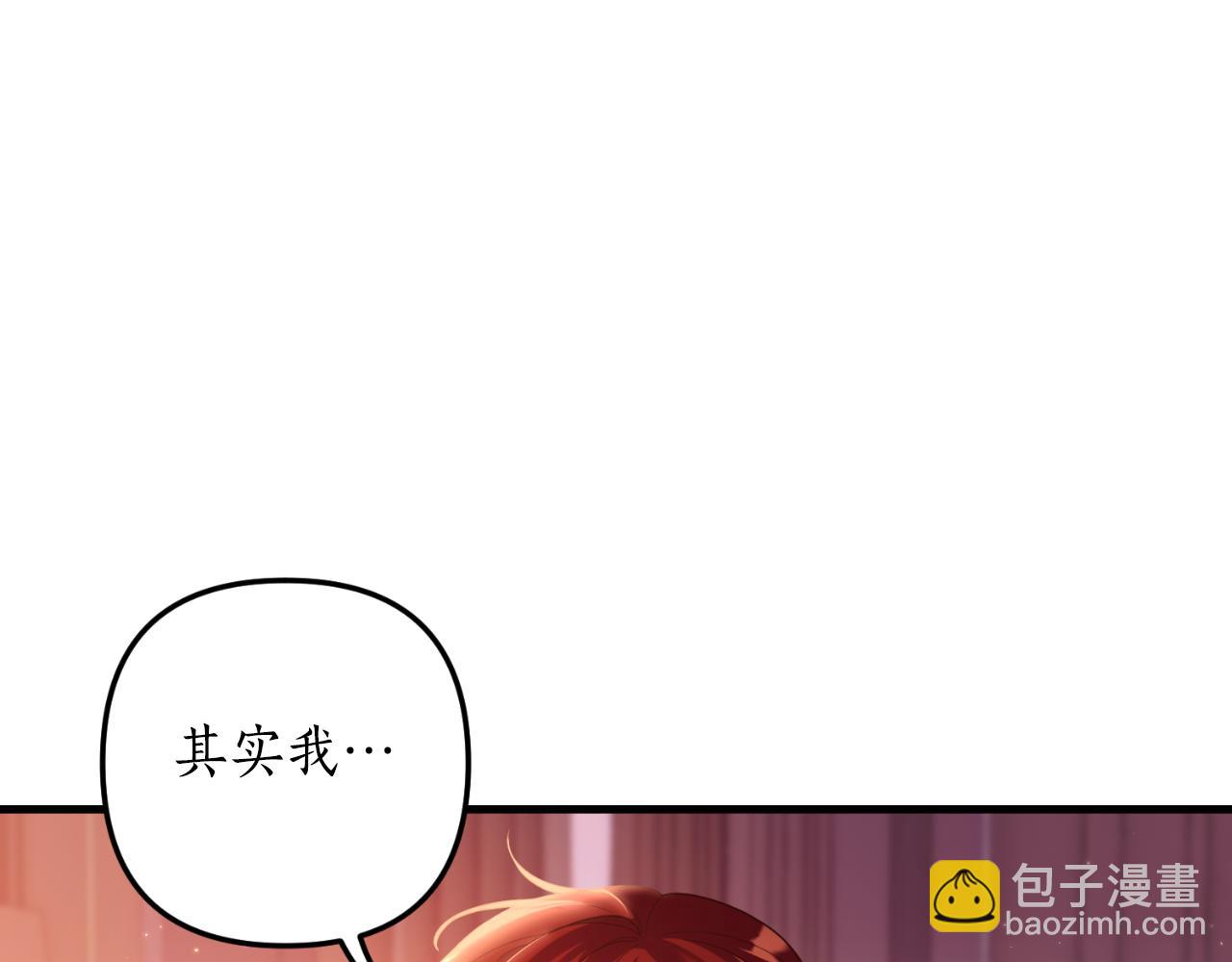 第84话 完美的办法(1/3)-第85话