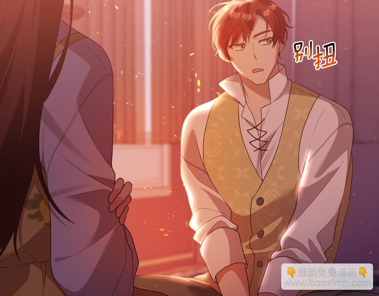 第84话 完美的办法(1/3)-第85话