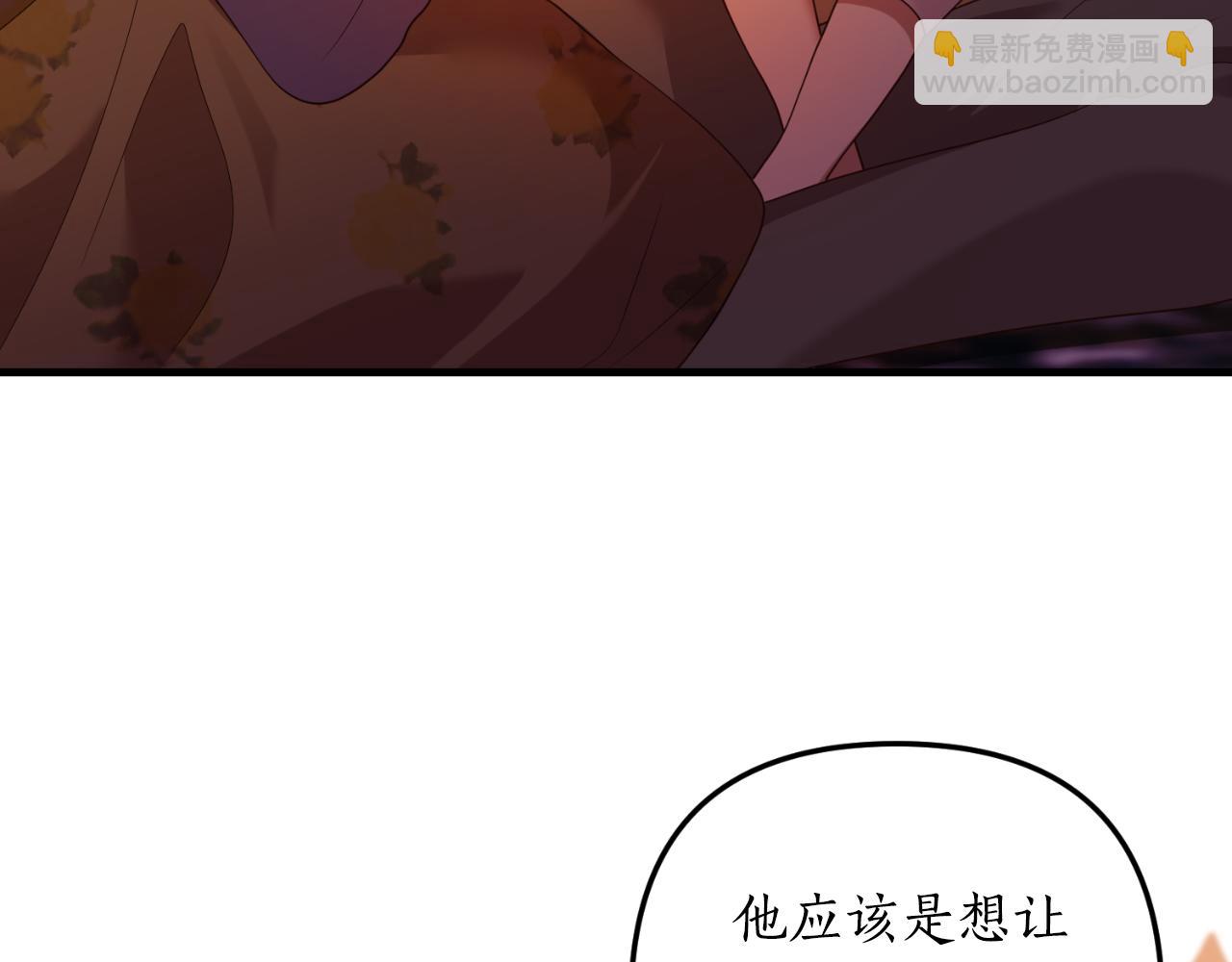 第84话 完美的办法(1/3)-第85话