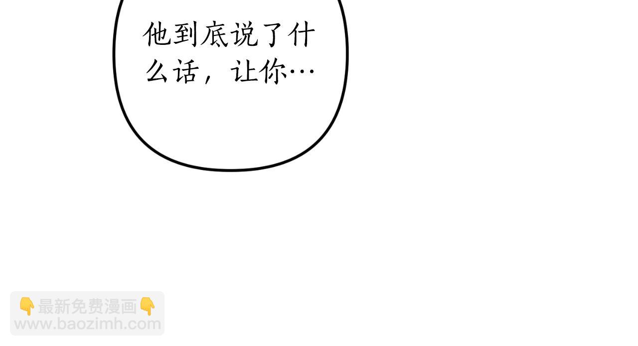 第84话 完美的办法(1/3)-第85话