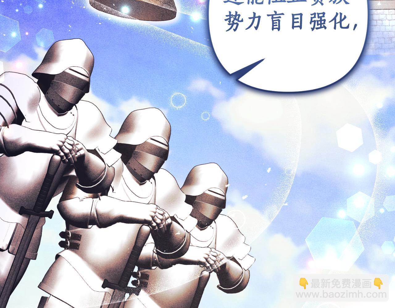 第84话 完美的办法(1/3)-第85话