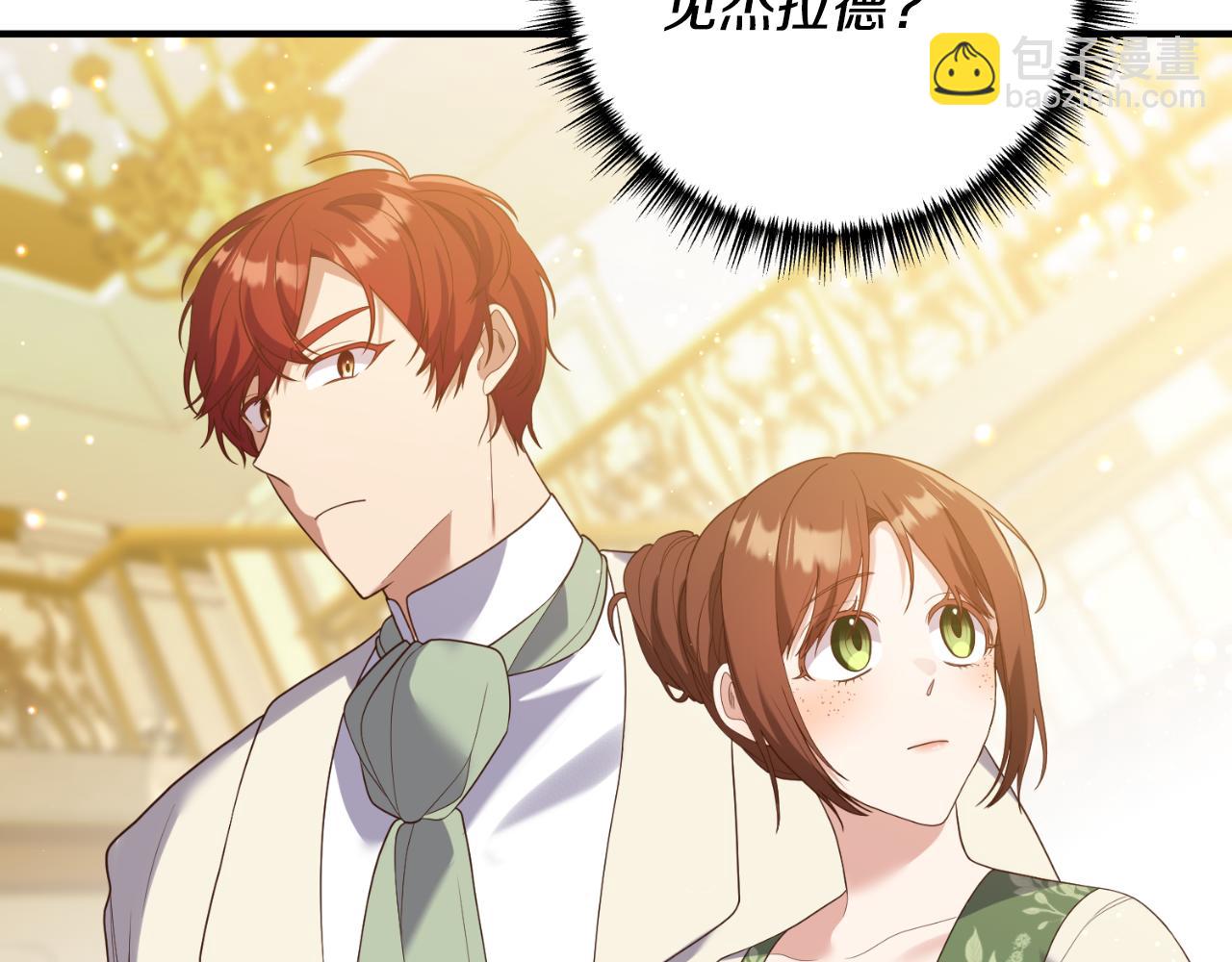 第86话 过得好吗(1/3)-第87话