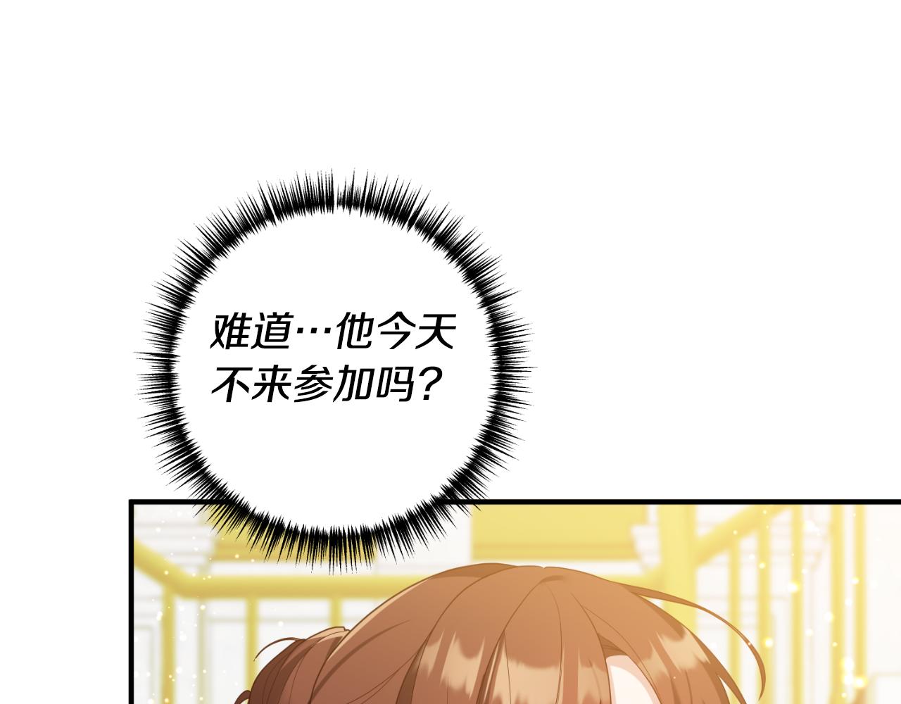 第86话 过得好吗(1/3)-第87话