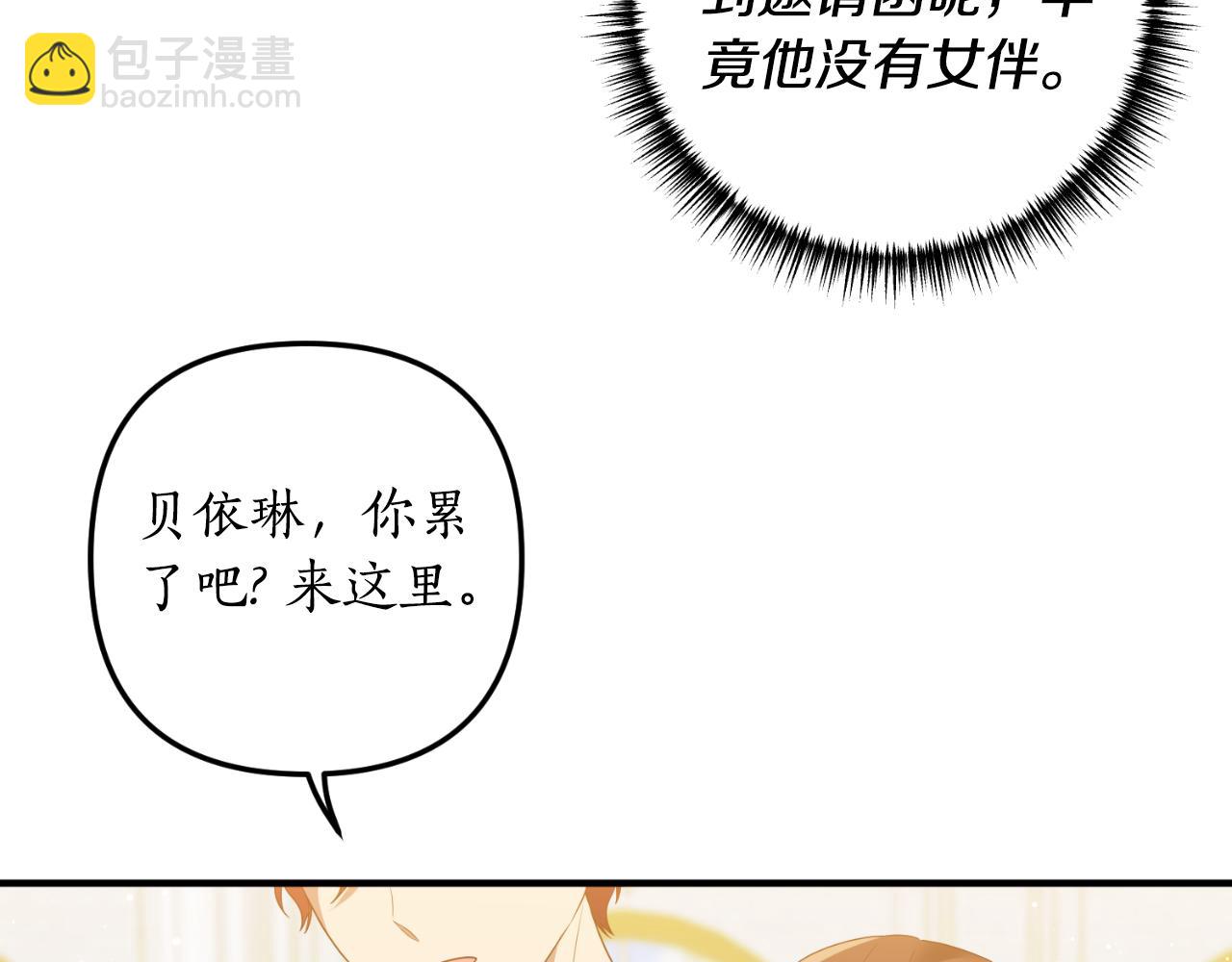 第86话 过得好吗(1/3)-第87话