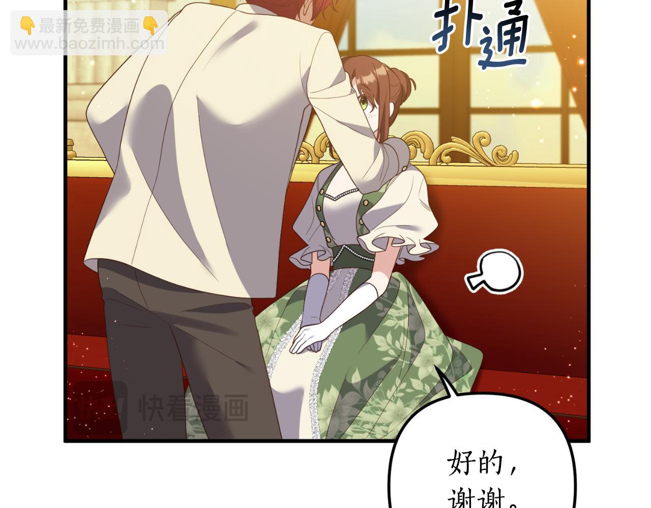 第86话 过得好吗(1/3)-第87话