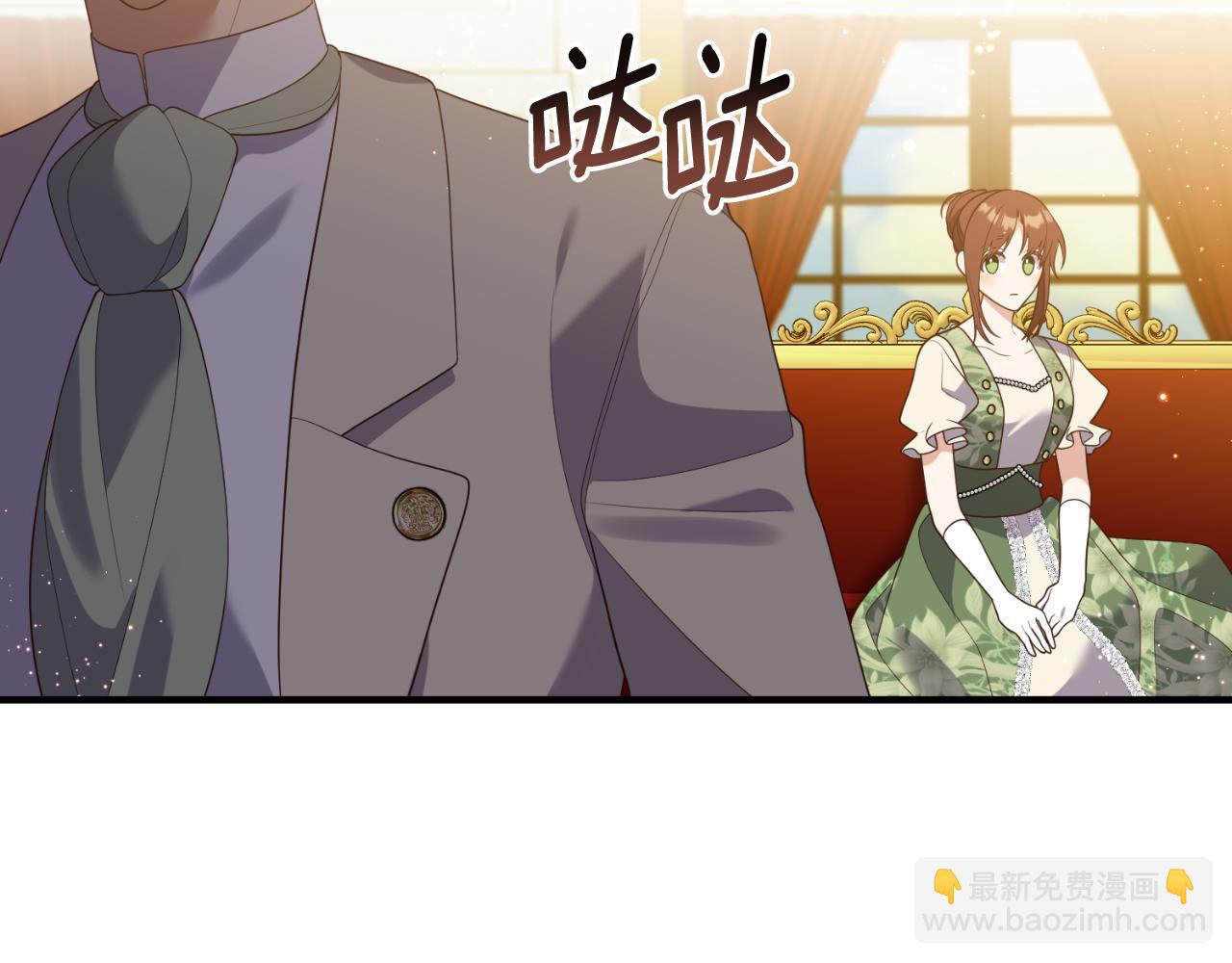 第86话 过得好吗(1/3)-第87话